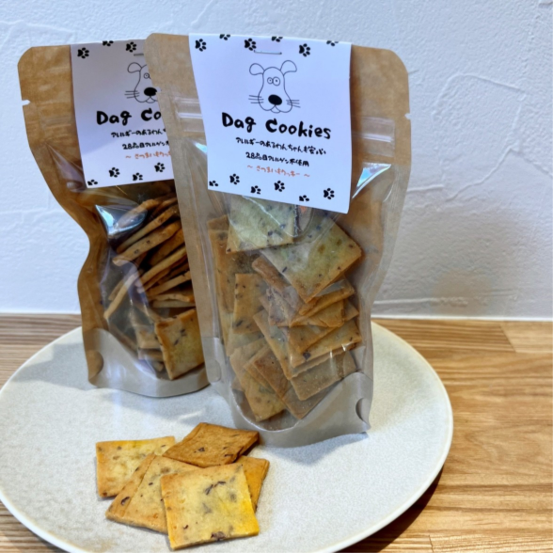 アレルギーのあるわんちゃんも安心わんちゃんクッキー（かぼちゃ＆さつまいも味）